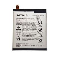 Nokia 5 HE321 (A / Grade) Battery