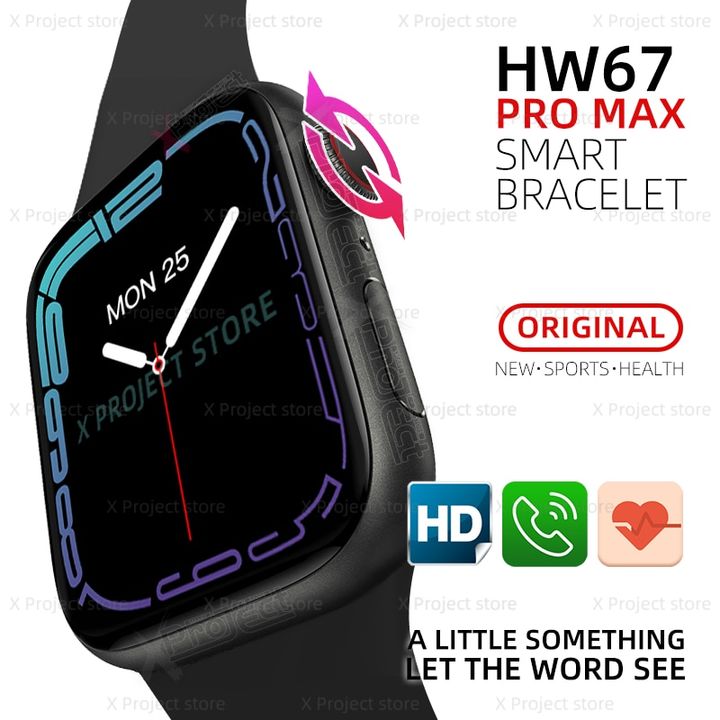 HW67 Pro Max Smart Watch with Wireless Charging | SP Electronics