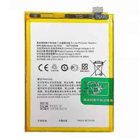 A Grade Battery C15/c12 Realme (blp793)