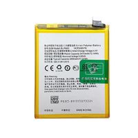 AM BATTERY F9/ F4 PRO/ R17 (BLP683)